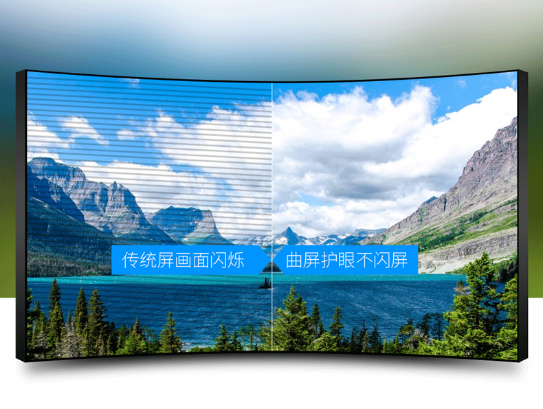 降低曲面液晶拼接屏屏幕闪烁现象